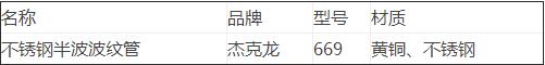 QQ截图20180806153422.jpg