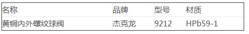 QQ截图20180814160400.jpg
