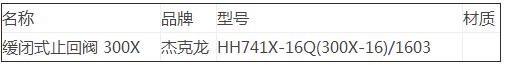 QQ截图20180815142508.jpg